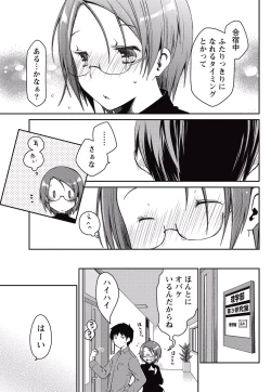 Page 34 of Monthly Vitaman 2015-05