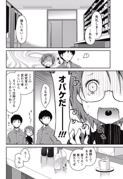 Page 35 of Monthly Vitaman 2015-05