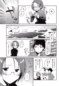 Page 36 of Monthly Vitaman 2015-05