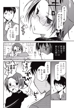 Page 39 of Monthly Vitaman 2015-05