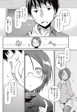 Page 41 of Monthly Vitaman 2015-05