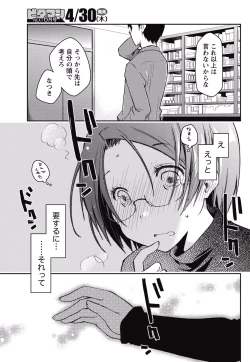 Page 42 of Monthly Vitaman 2015-05