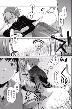 Page 46 of Monthly Vitaman 2015-05