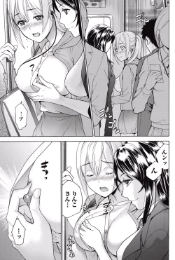 Page 52 of Monthly Vitaman 2015-05