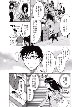 Page 96 of Monthly Vitaman 2015-05