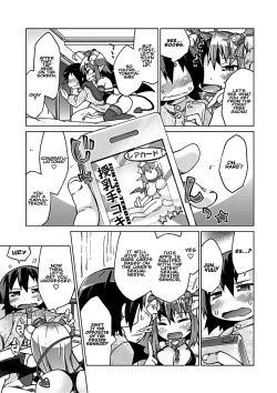 Page 3 of Kyou no Osusume Sememikko Ch. 2