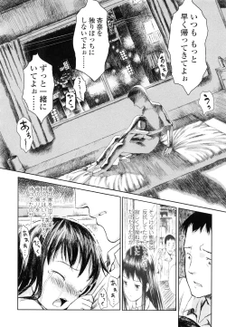 Page 150 of Koyubi de Kakimazete