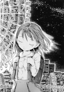 Page 205 of Koyubi de Kakimazete