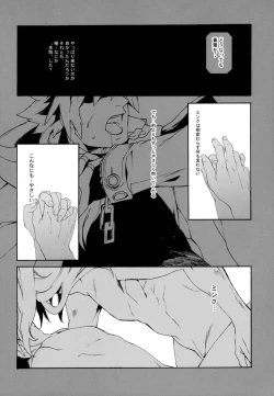 Page 13 of Abayo Monogatari