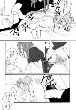 Page 29 of Abayo Monogatari