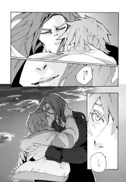 Page 6 of Abayo Monogatari