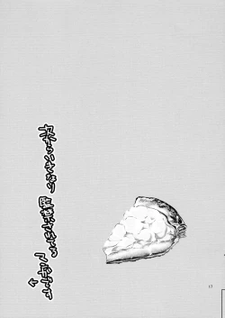 Page 16 of with love to you