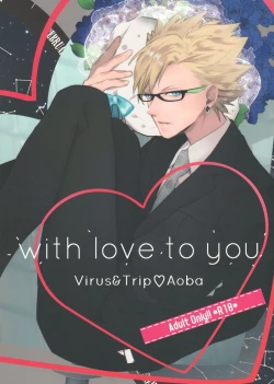 Page 1 of with love to you