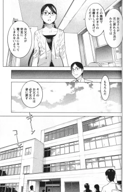 Page 127 of 性食鬼 第01巻