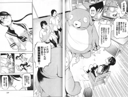 Page 161 of 性食鬼 第01巻