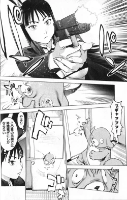 Page 41 of 性食鬼 第01巻