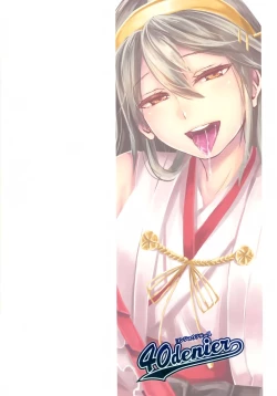 Page 21 of Hishokan Daily