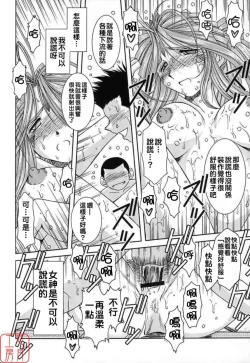 Page 30 of Midgard <ur>