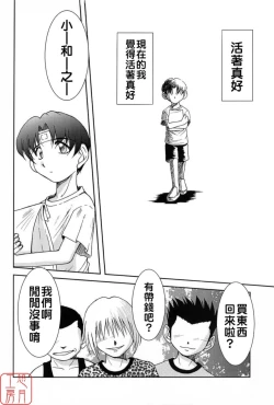 Page 4 of Midgard <ur>