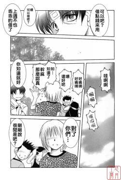 Page 5 of Midgard <ur>