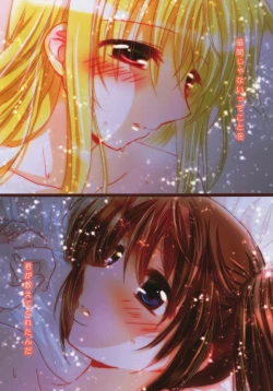 Page 3 of Starry Night