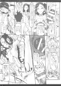 Page 25 of Mahou Shoujo Soushuhen3