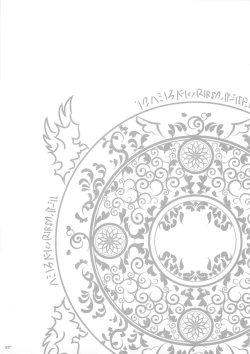 Page 57 of Mahou Shoujo Soushuhen3