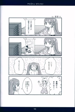 Page 10 of Melty Winter