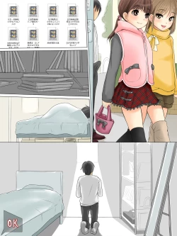 Page 30 of SuccubusLoliKa