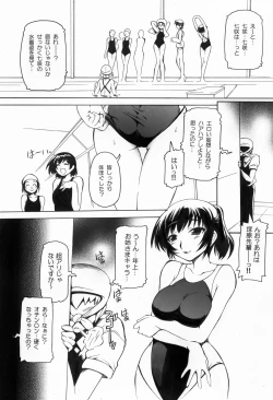 Page 2 of Amagami Nanasaki Ero Manga
