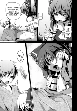 Page 8 of Zettai Sakushu