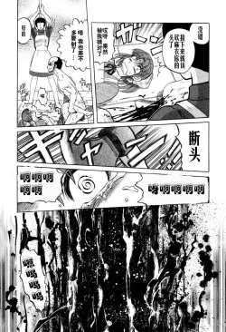 Page 136 of Mai-chan no Nichijou