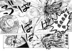 Page 149 of Mai-chan no Nichijou