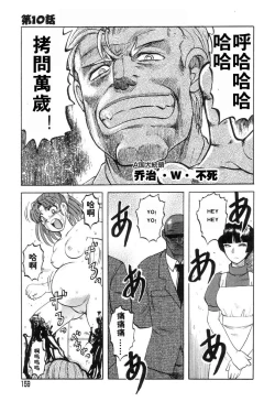 Page 157 of Mai-chan no Nichijou