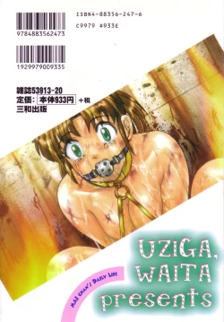 Page 4 of Mai-chan no Nichijou