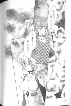 Page 150 of Angelic Impact NUMBER 01