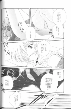 Page 46 of Angelic Impact NUMBER 01