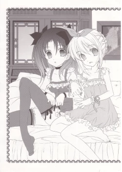 Page 3 of CUTE HONEY