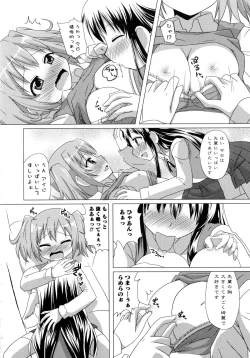 Page 130 of Shiro Yuri