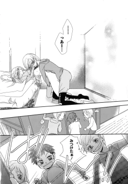 Page 38 of Shiro Yuri