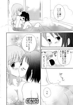 Page 88 of Shiro Yuri