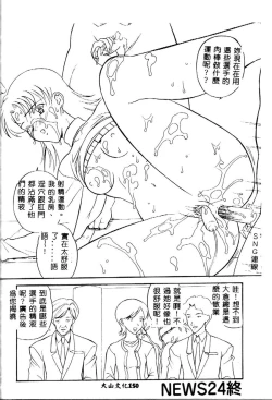 Page 118 of BREAK ON