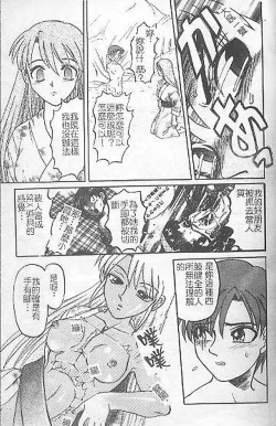 Page 120 of DeathFace