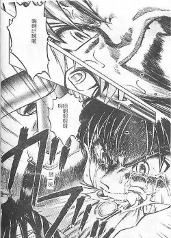 Page 166 of DeathFace