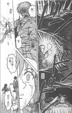 Page 47 of DeathFace