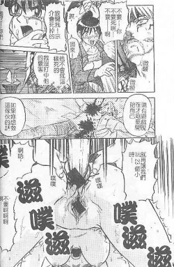 Page 48 of DeathFace