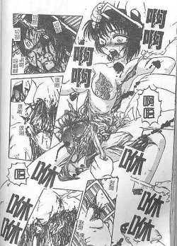 Page 77 of DeathFace