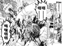 Page 167 of [氏賀Y太][麻衣的日常][漢化版]