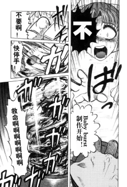 Page 185 of [氏賀Y太][麻衣的日常][漢化版]