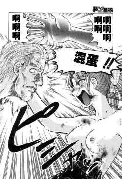 Page 188 of [氏賀Y太][麻衣的日常][漢化版]